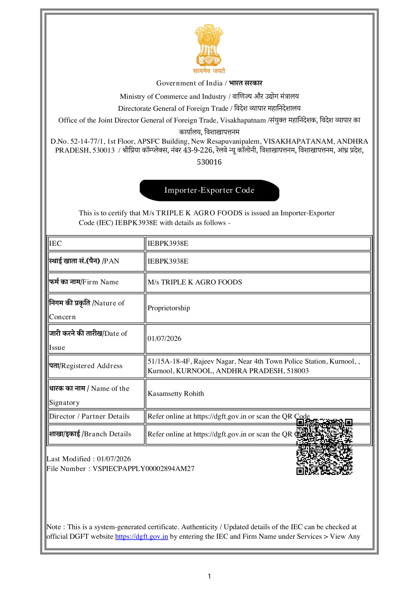 Importer Exporter Code (IEC) — page 1