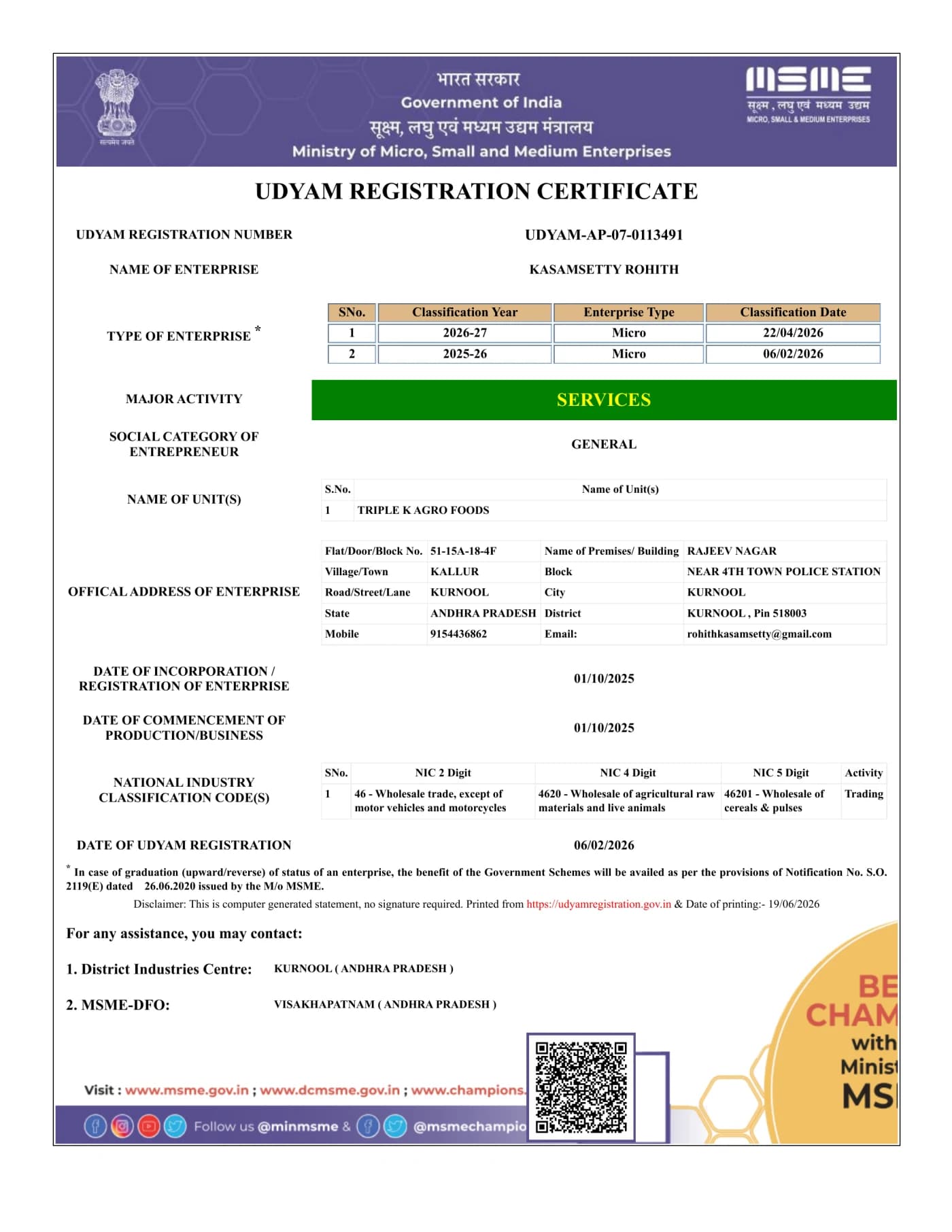 UDYAM (MSME) Registration — page 1